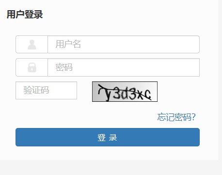 山东理工大学教学综合信息服务平台网页截图