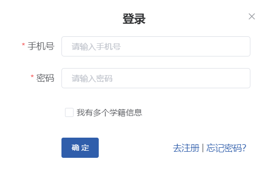 浙江省英语级考试成绩查询(#)网页截图