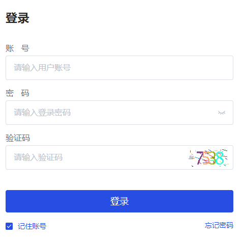河南省普通高中综合素质评价网页截图