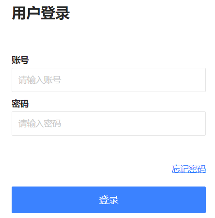 云南农业大学教务管理系统网页截图