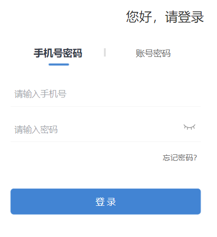 海南省中学生综合素质评价管理系统网页截图