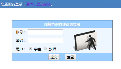 承德市教育招生考试信息网查询成绩网页截图