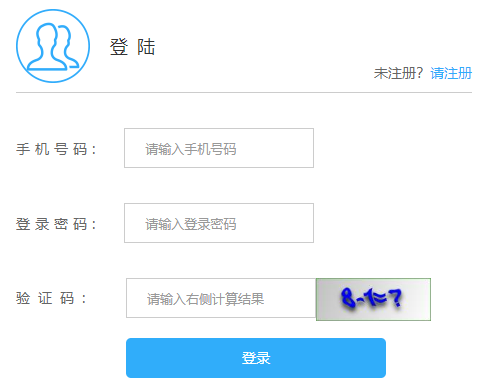承德市教育考试招生信息平台中考志愿填报网页截图