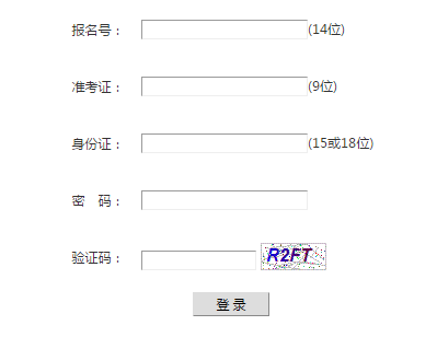泸州高考志愿填报系统网页截图