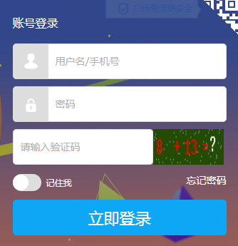 沈阴教育资源公共服务平台网页截图