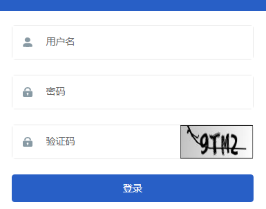 石家庄市教育考试院网网页截图
