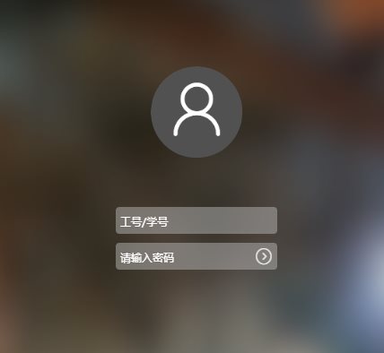 云南民族大学统一身份认证登录门户网页截图