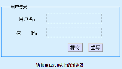 开封大学教务管理系统网登录网页截图
