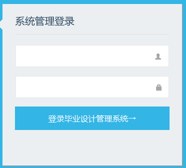 南昌大学科学技术学院教务在线网页截图