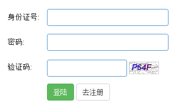 九江教育网中考成绩查询、九江中考查分网页截图