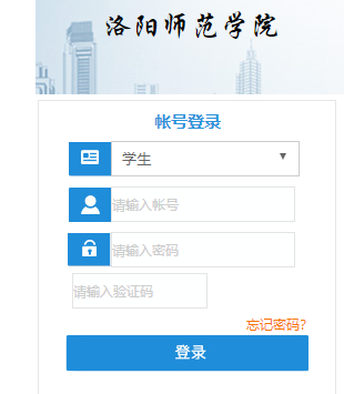昆明理工大学津桥学院正方教务管理系统网页截图