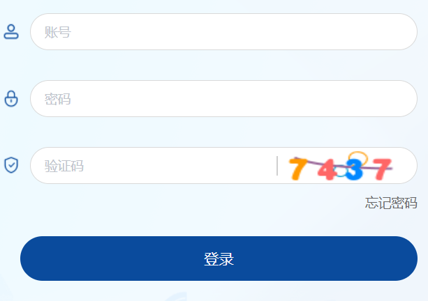 兰州中考网上报名系统网页截图