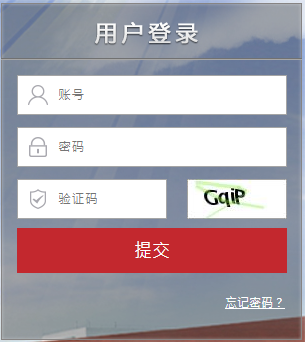 山东省中小学教师信息管理系统网页截图