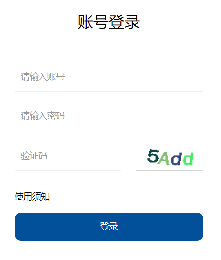 江西省教师教育业务管理平台网页截图
