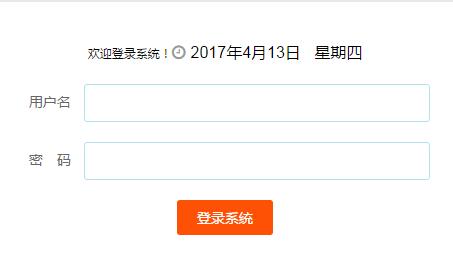甘孜州初中升学考试报名系统甘孜州中考志愿填报网页截图