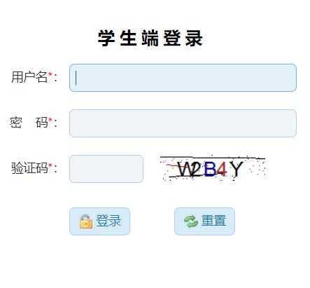吉林市中考招生信息网网页截图