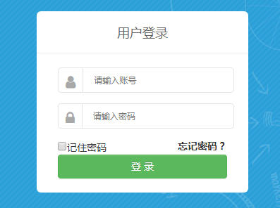天津市综合素质评价平台网页截图