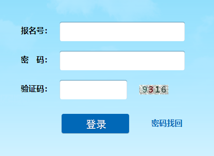 大连招生考试网中考志愿填报网页截图
