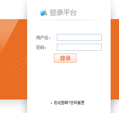 广东省教师继续教育管理信息平台网页截图
