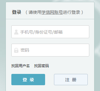阳光高考信息平台网网页截图