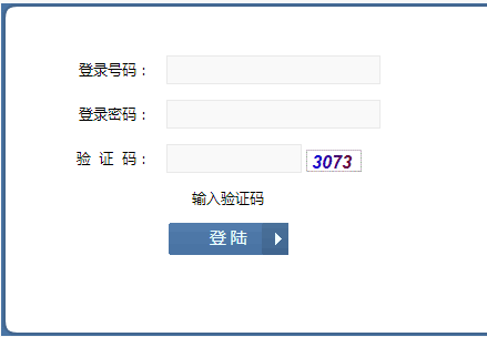 外研社大学英语管理平台网页截图