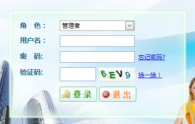 河南城建学院教务网络管理系统网页截图