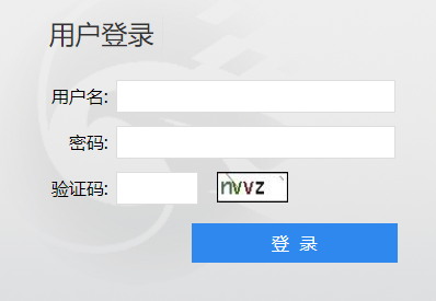 齐鲁工业大学教务管理系统登录网页截图