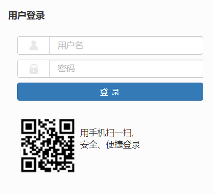 昭通学院教务管理系统网页截图