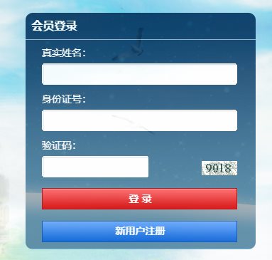 常州市专业技术人员继续教育网登录网页截图