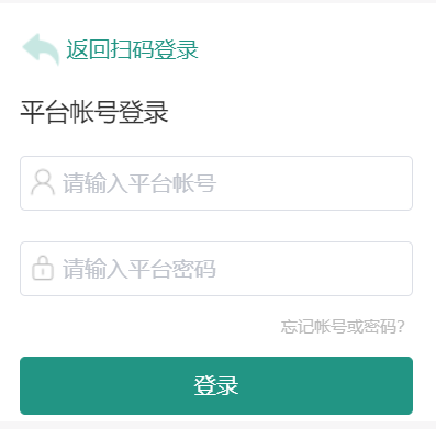 庆阳市安全教育平台网页截图