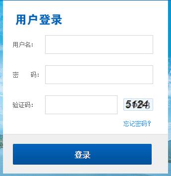 浙江省中小学教师管理平台网页截图