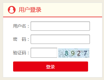 广西教育培训网在线培训系统网页截图