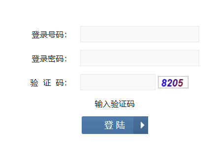 运城中考报志愿网页截图