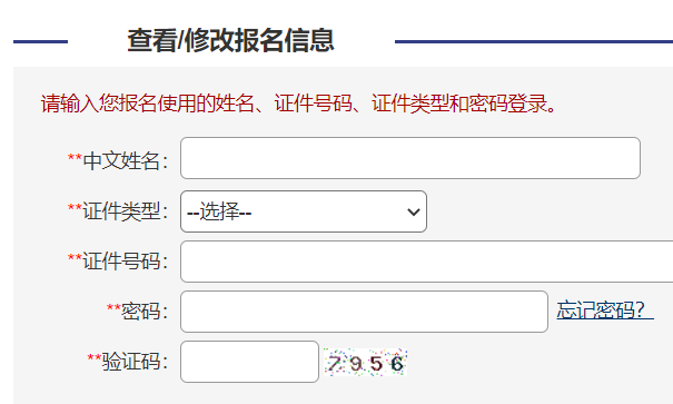 医护英语水平考试网站(非官方)网页截图