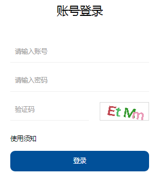 江西省教师教育业务管理平台登录网页截图