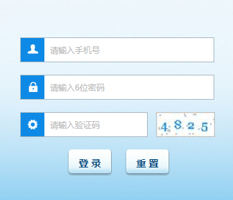 重庆干部网络学院网页截图