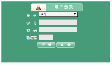 甘肃政法学校教务系统网页截图