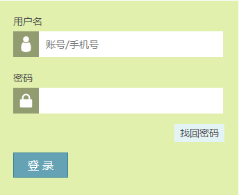大连智慧教育平台网页截图