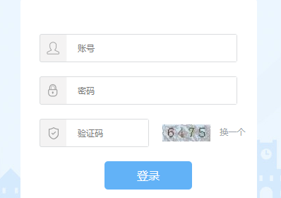 全国教育信息化工作管理信息系统网页截图