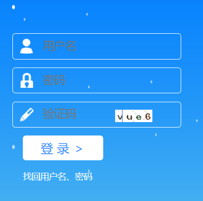 石家庄市人事考试中心网上报名服务平台网页截图