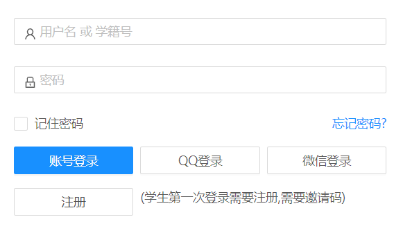重庆综合素质评价网页截图