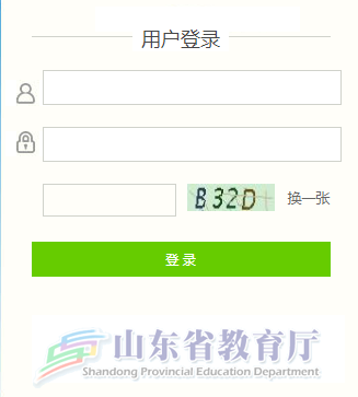 山东省学前教育管理信息系统网页截图