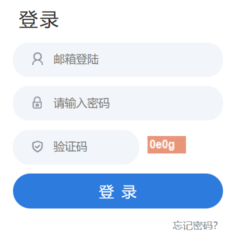 国家开放大学教师教育网网页截图