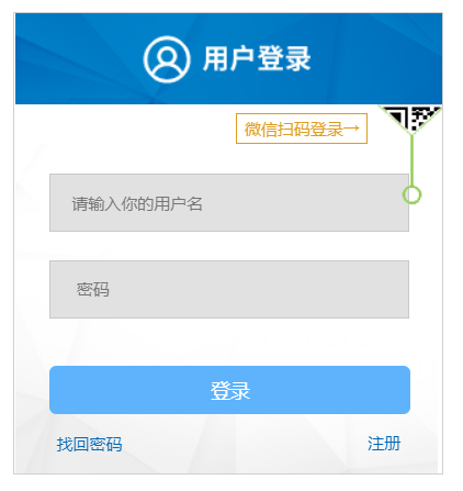 重庆专业技术人员继续教育培训网网页截图