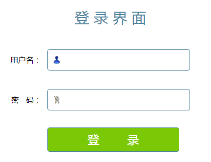 阳泉市招生考试网网站(网址(非官方)网页截图