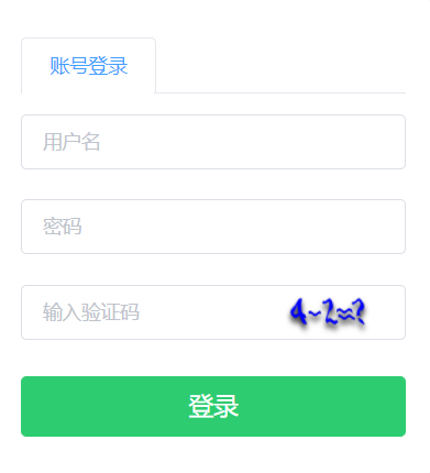 河北学业水平考试网网页截图