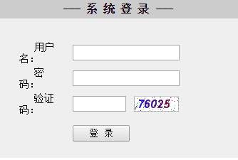 湛江中考志愿填报系统网页截图