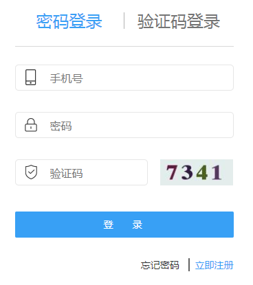 贵阳义务教育入学服务平台网站网页截图