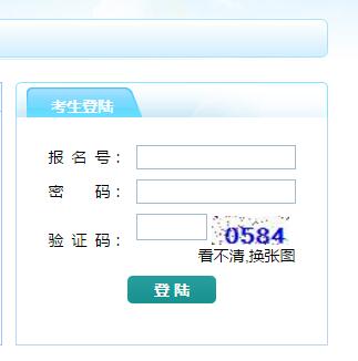 忻州中考招生考试网网网页截图