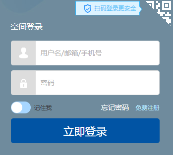 荆门教育资源公共服务平台网页截图